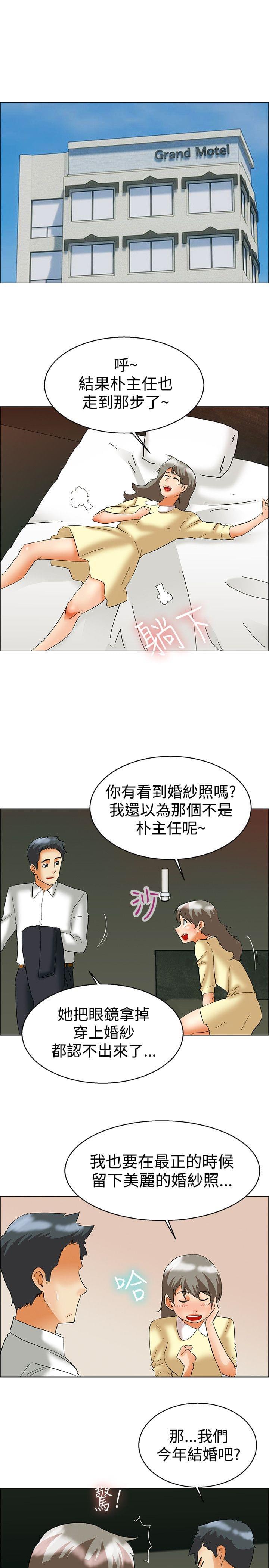 甲贺忍法帖漫画韩漫全集-第57话无删减无遮挡章节图片 