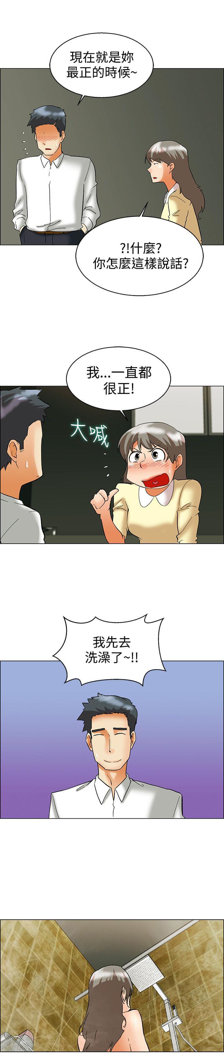 甲贺忍法帖漫画韩漫全集-第57话无删减无遮挡章节图片 