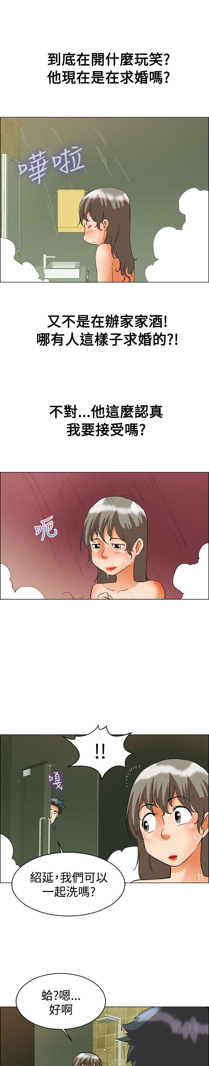 甲贺忍法帖漫画韩漫全集-第57话无删减无遮挡章节图片 