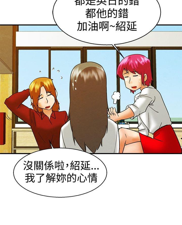 甲贺忍法帖漫画韩漫全集-第58话无删减无遮挡章节图片 