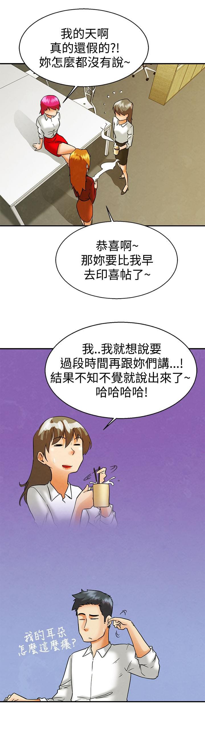 甲贺忍法帖漫画韩漫全集-第58话无删减无遮挡章节图片 