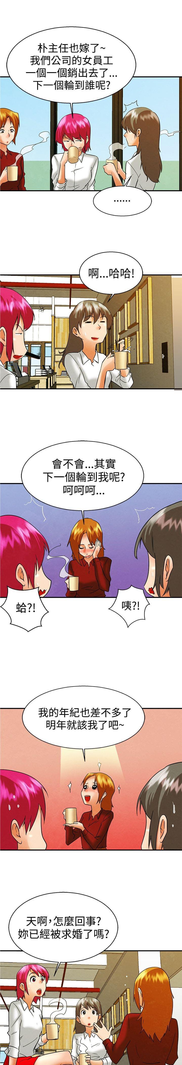 甲贺忍法帖漫画韩漫全集-第58话无删减无遮挡章节图片 