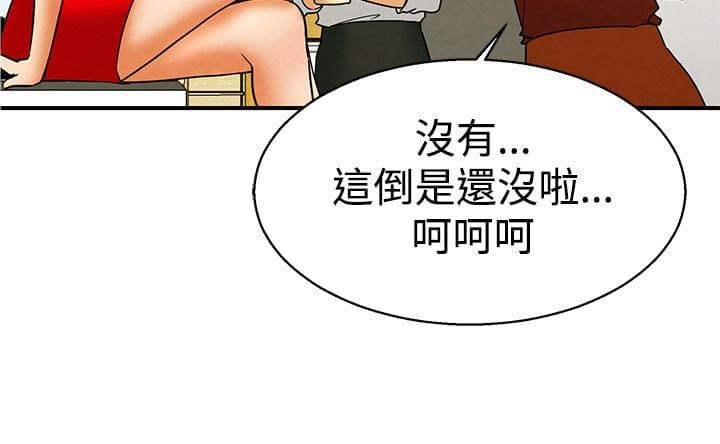 甲贺忍法帖漫画韩漫全集-第58话无删减无遮挡章节图片 