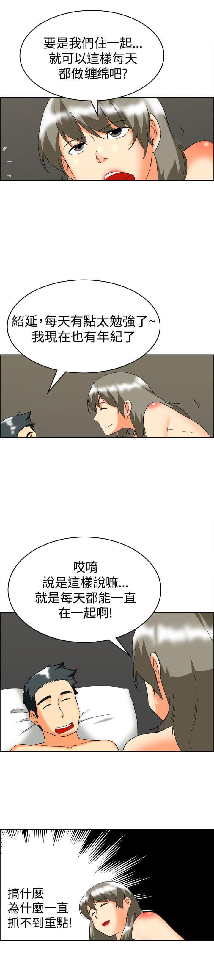 甲贺忍法帖漫画韩漫全集-第59话无删减无遮挡章节图片 