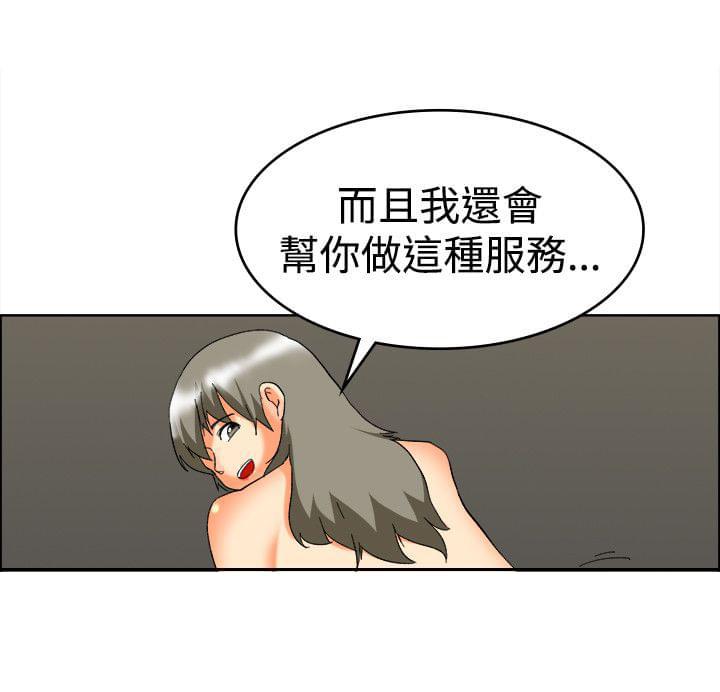 甲贺忍法帖漫画韩漫全集-第59话无删减无遮挡章节图片 