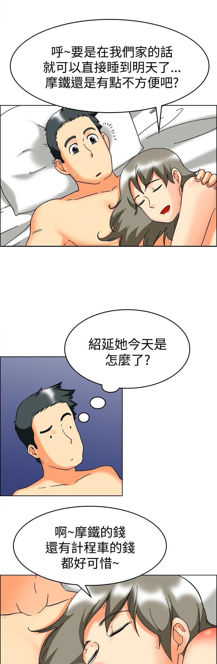 甲贺忍法帖漫画韩漫全集-第59话无删减无遮挡章节图片 