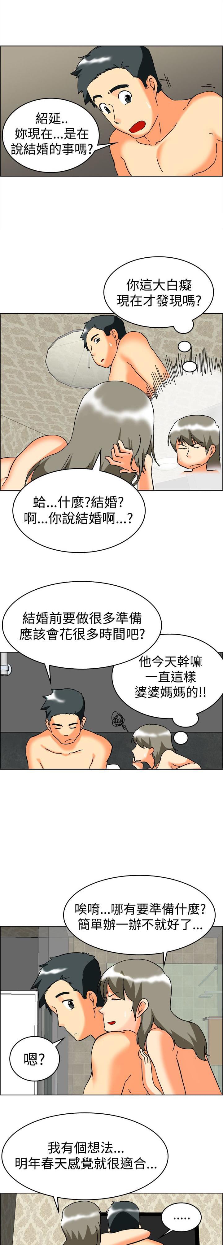 甲贺忍法帖漫画韩漫全集-第59话无删减无遮挡章节图片 
