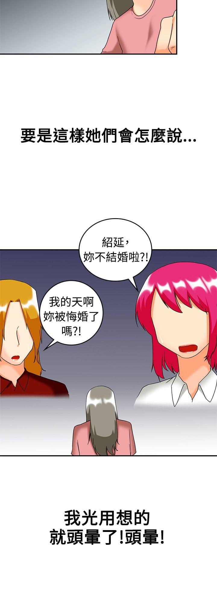 甲贺忍法帖漫画韩漫全集-第60话无删减无遮挡章节图片 