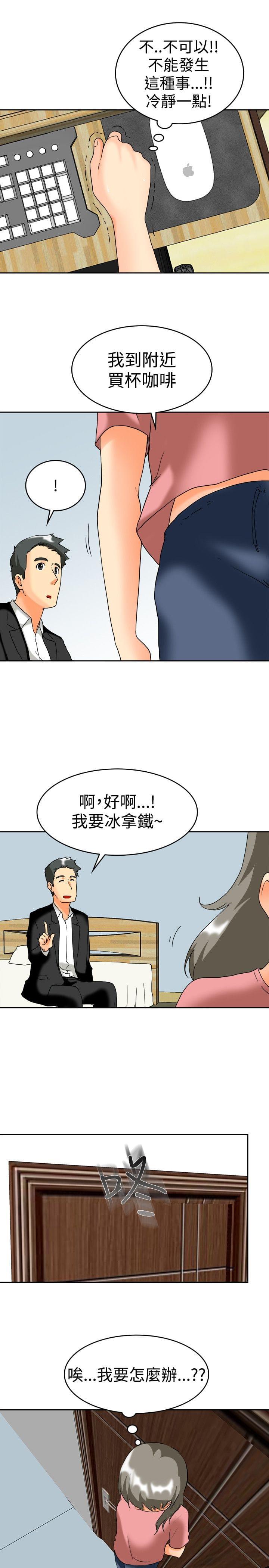甲贺忍法帖漫画韩漫全集-第60话无删减无遮挡章节图片 