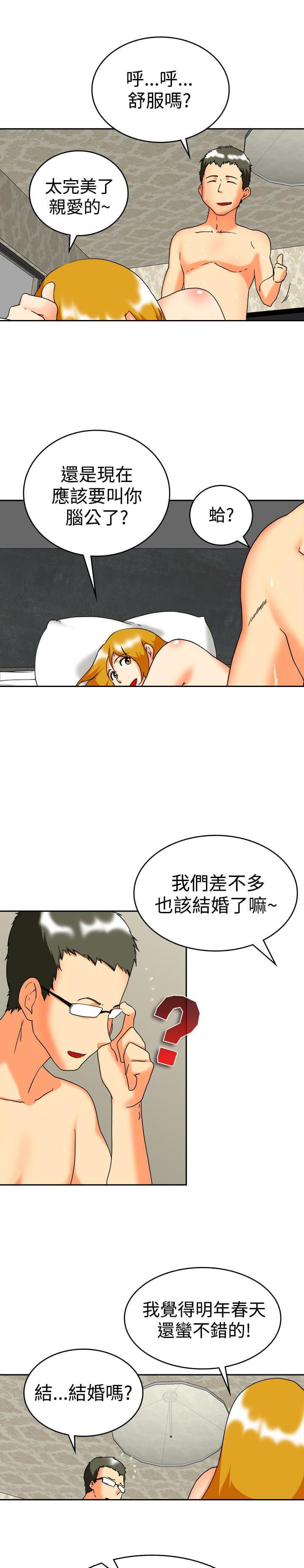 甲贺忍法帖漫画韩漫全集-第60话无删减无遮挡章节图片 