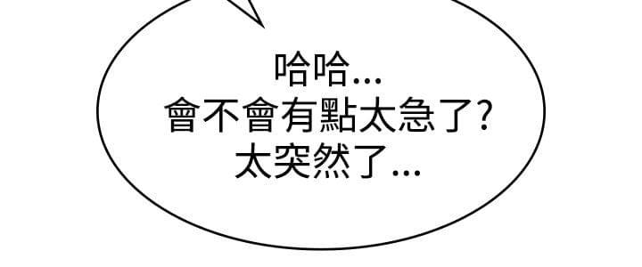 甲贺忍法帖漫画韩漫全集-第60话无删减无遮挡章节图片 