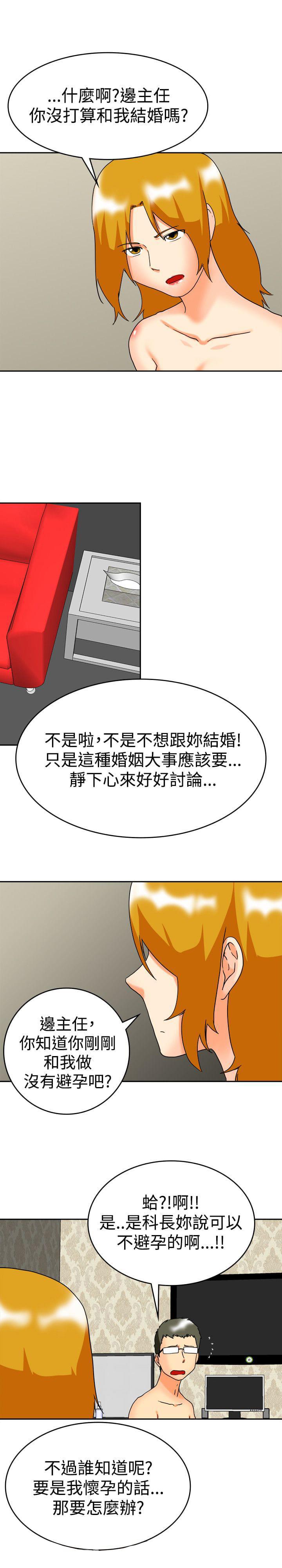 甲贺忍法帖漫画韩漫全集-第60话无删减无遮挡章节图片 