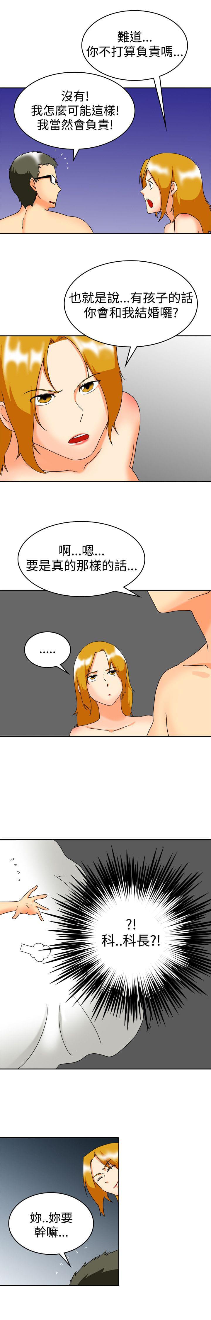 甲贺忍法帖漫画韩漫全集-第60话无删减无遮挡章节图片 