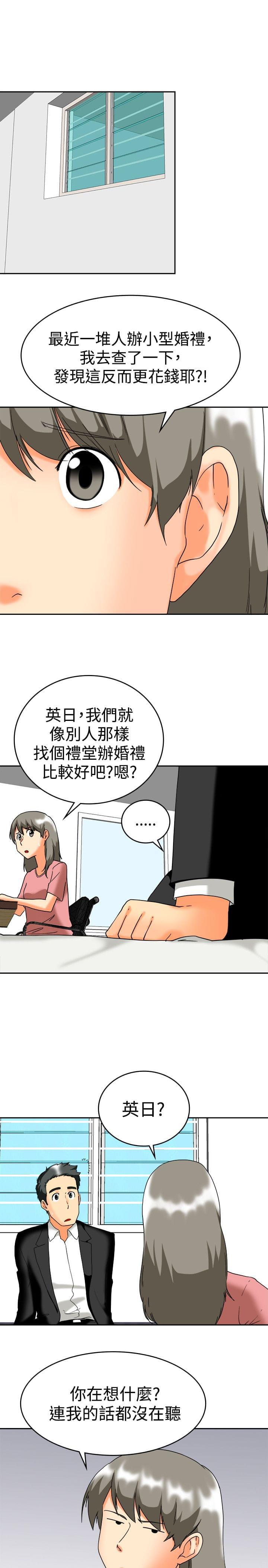 甲贺忍法帖漫画韩漫全集-第60话无删减无遮挡章节图片 
