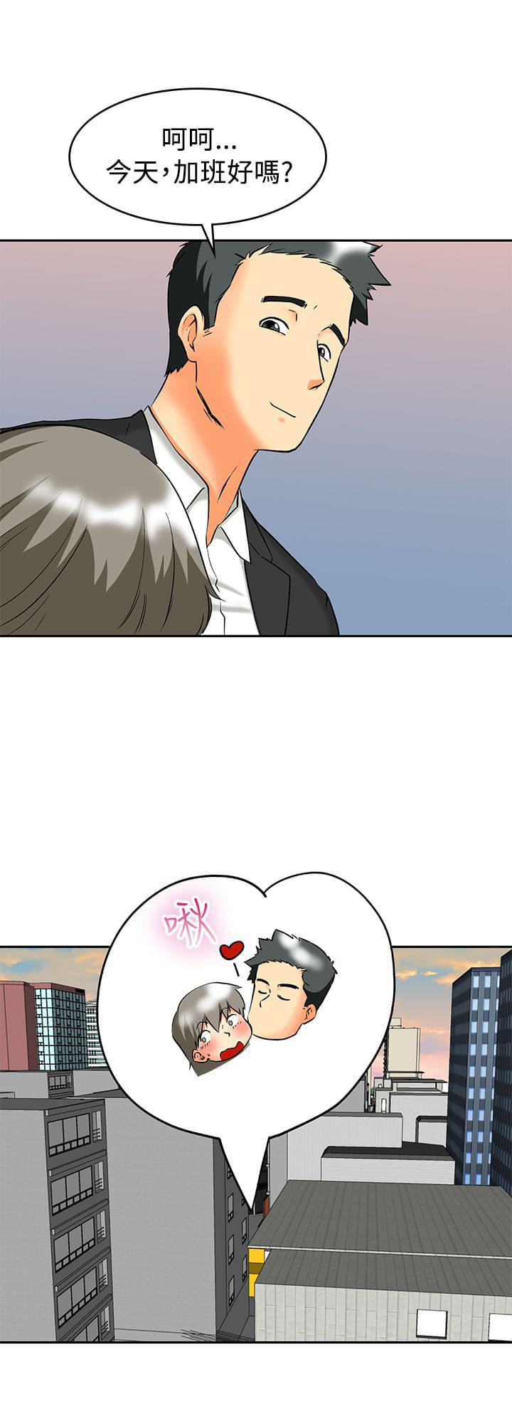 甲贺忍法帖漫画韩漫全集-第61话无删减无遮挡章节图片 