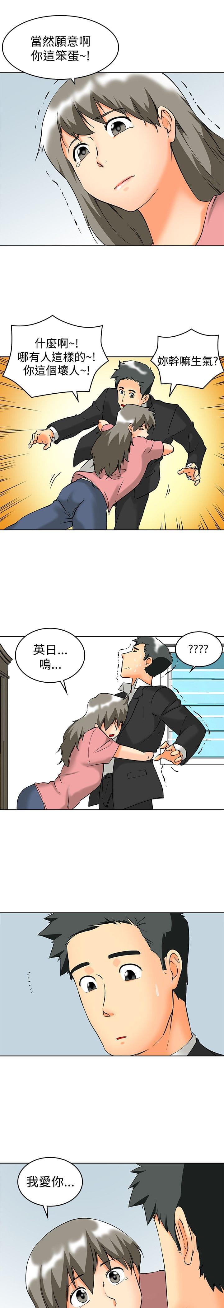 甲贺忍法帖漫画韩漫全集-第61话无删减无遮挡章节图片 