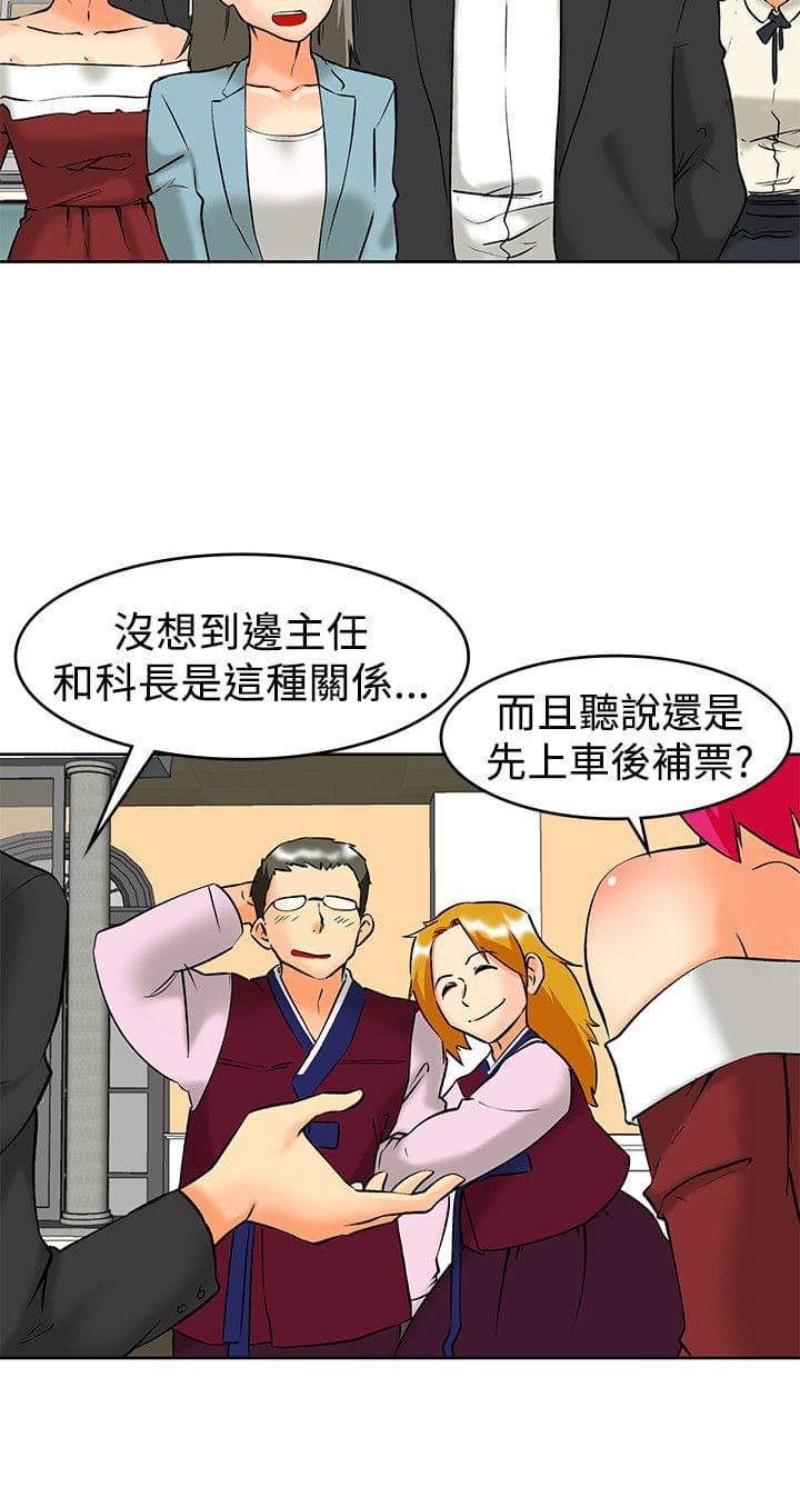 甲贺忍法帖漫画韩漫全集-第61话无删减无遮挡章节图片 