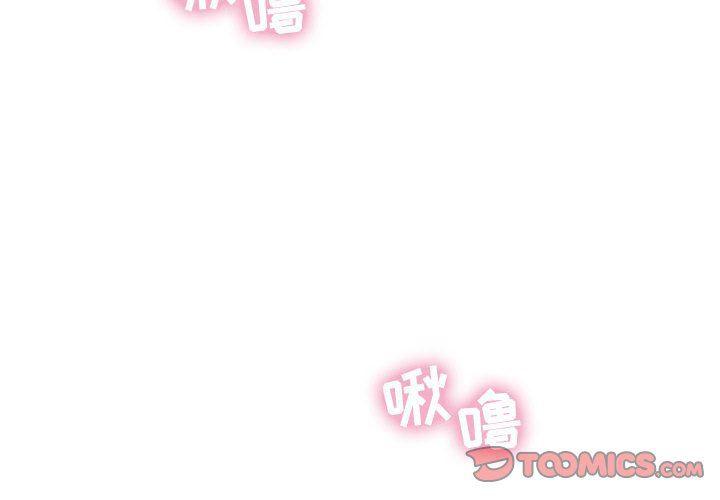 公主公主漫画韩漫全集-第1话无删减无遮挡章节图片 