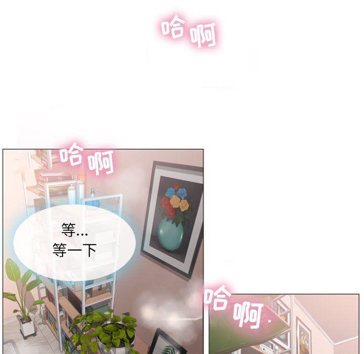 公主公主漫画韩漫全集-第1话无删减无遮挡章节图片 