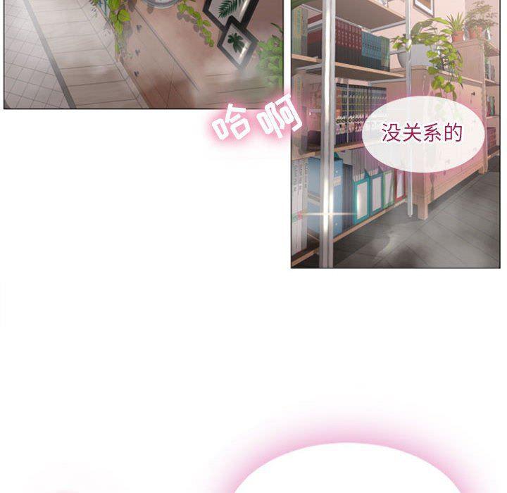 公主公主漫画韩漫全集-第1话无删减无遮挡章节图片 