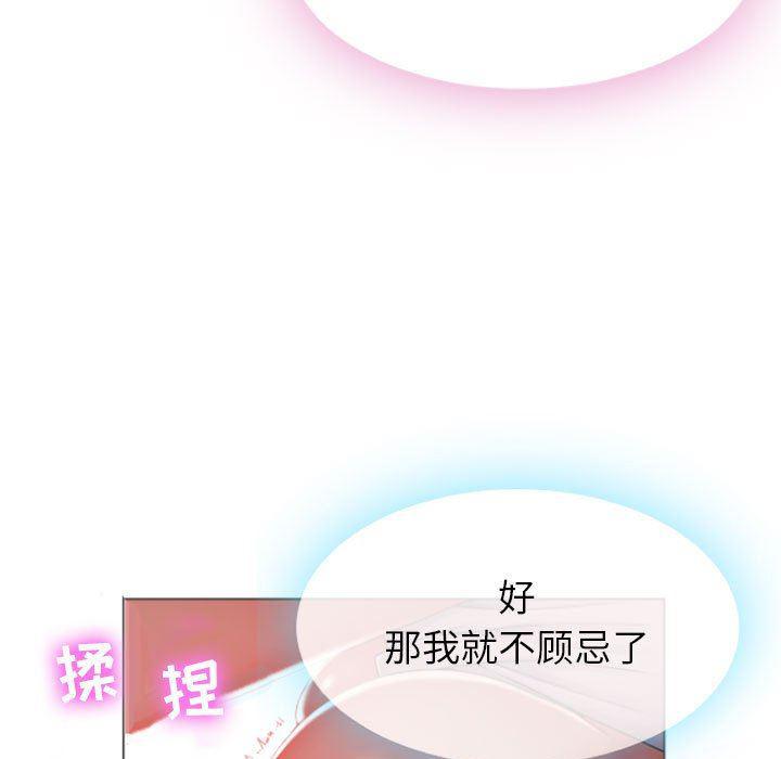 公主公主漫画韩漫全集-第1话无删减无遮挡章节图片 
