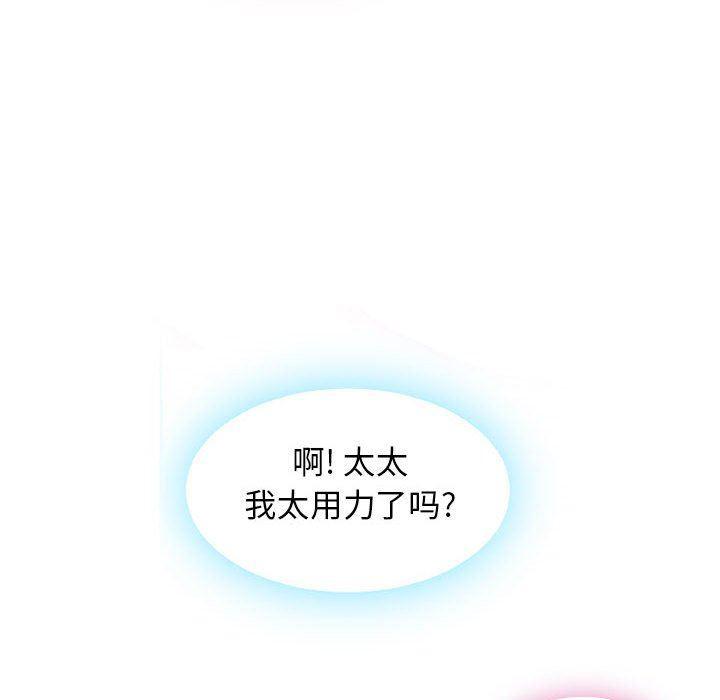 公主公主漫画韩漫全集-第1话无删减无遮挡章节图片 