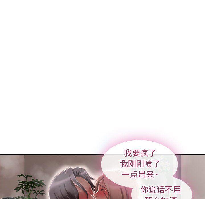 公主公主漫画韩漫全集-第1话无删减无遮挡章节图片 