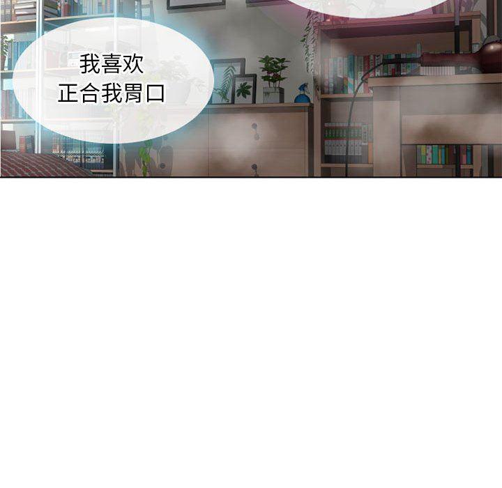 公主公主漫画韩漫全集-第1话无删减无遮挡章节图片 