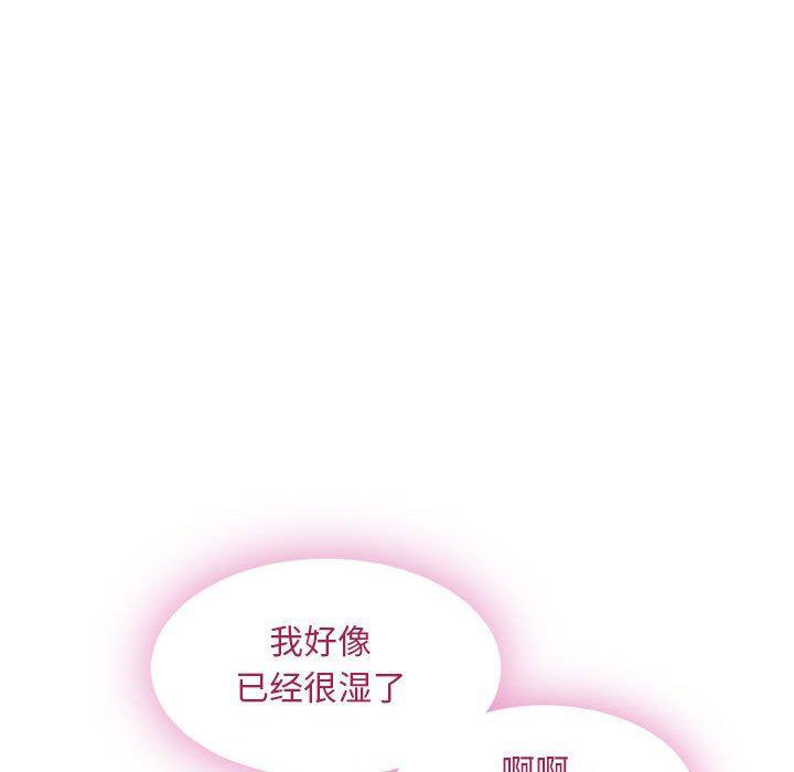 公主公主漫画韩漫全集-第1话无删减无遮挡章节图片 