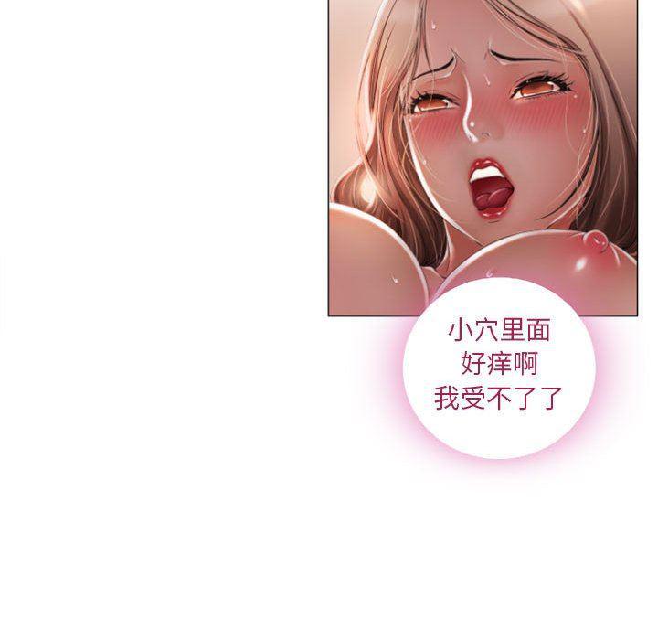 公主公主漫画韩漫全集-第1话无删减无遮挡章节图片 