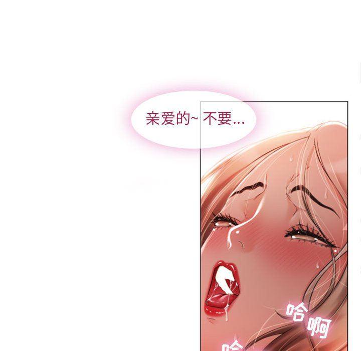 公主公主漫画韩漫全集-第1话无删减无遮挡章节图片 