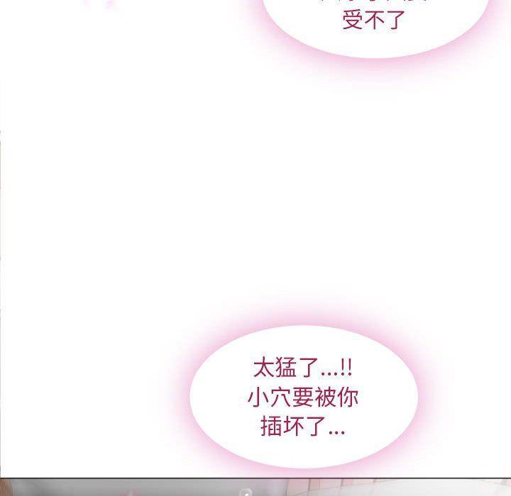 公主公主漫画韩漫全集-第1话无删减无遮挡章节图片 