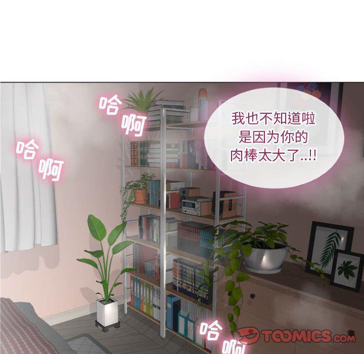 公主公主漫画韩漫全集-第1话无删减无遮挡章节图片 