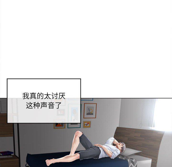 公主公主漫画韩漫全集-第1话无删减无遮挡章节图片 