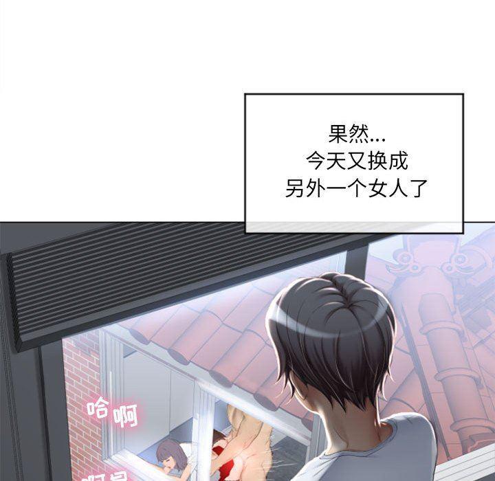 公主公主漫画韩漫全集-第1话无删减无遮挡章节图片 