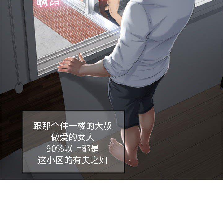 公主公主漫画韩漫全集-第1话无删减无遮挡章节图片 