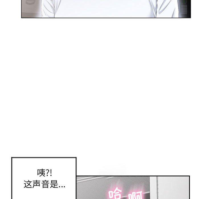 公主公主漫画韩漫全集-第1话无删减无遮挡章节图片 