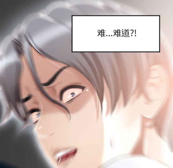 公主公主漫画韩漫全集-第1话无删减无遮挡章节图片 
