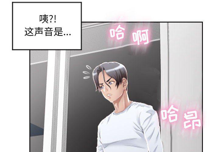 公主公主漫画韩漫全集-第2话无删减无遮挡章节图片 