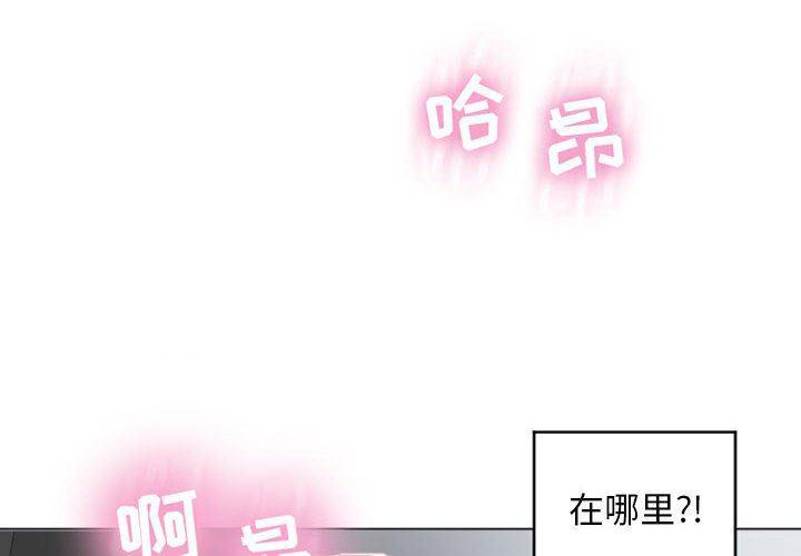 公主公主漫画韩漫全集-第2话无删减无遮挡章节图片 