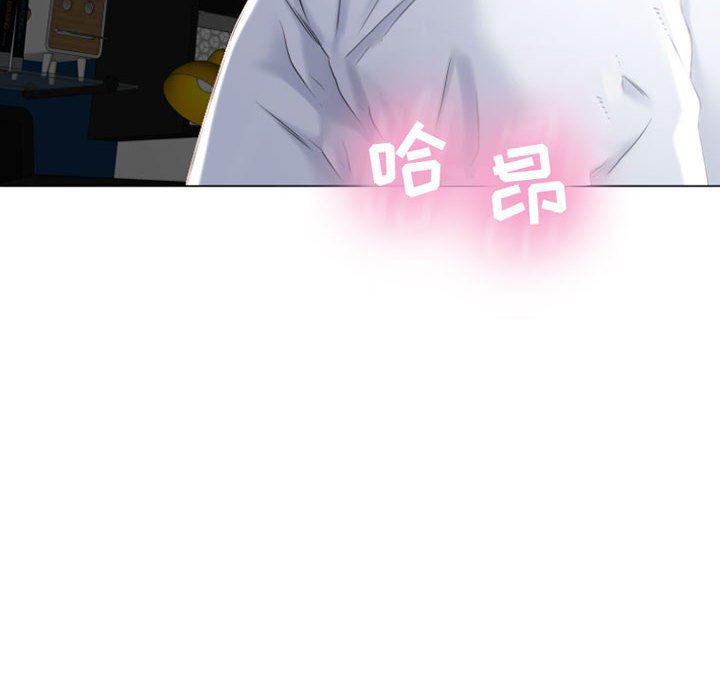 公主公主漫画韩漫全集-第2话无删减无遮挡章节图片 