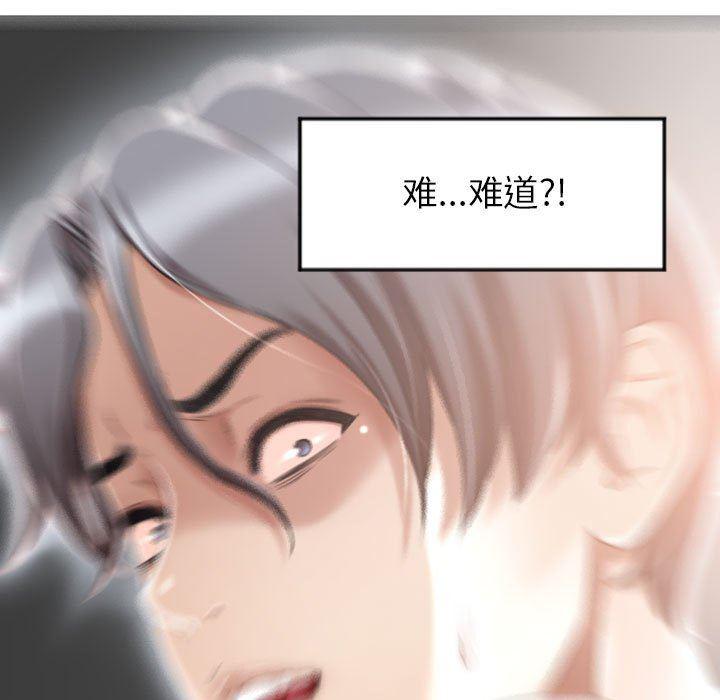 公主公主漫画韩漫全集-第2话无删减无遮挡章节图片 