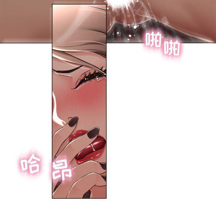 公主公主漫画韩漫全集-第2话无删减无遮挡章节图片 