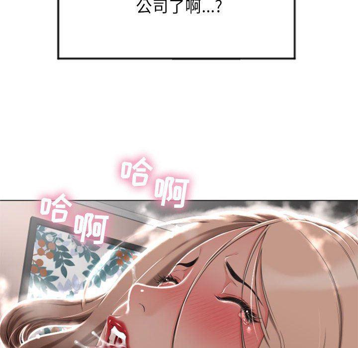 公主公主漫画韩漫全集-第2话无删减无遮挡章节图片 