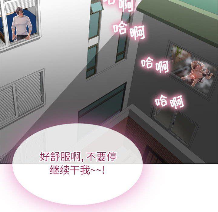 公主公主漫画韩漫全集-第2话无删减无遮挡章节图片 