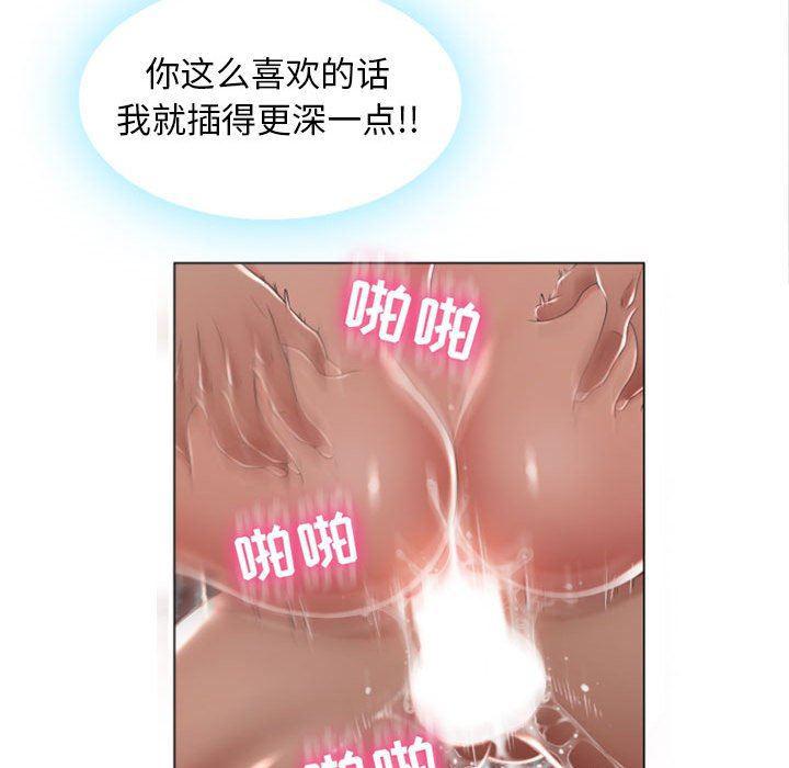 公主公主漫画韩漫全集-第2话无删减无遮挡章节图片 