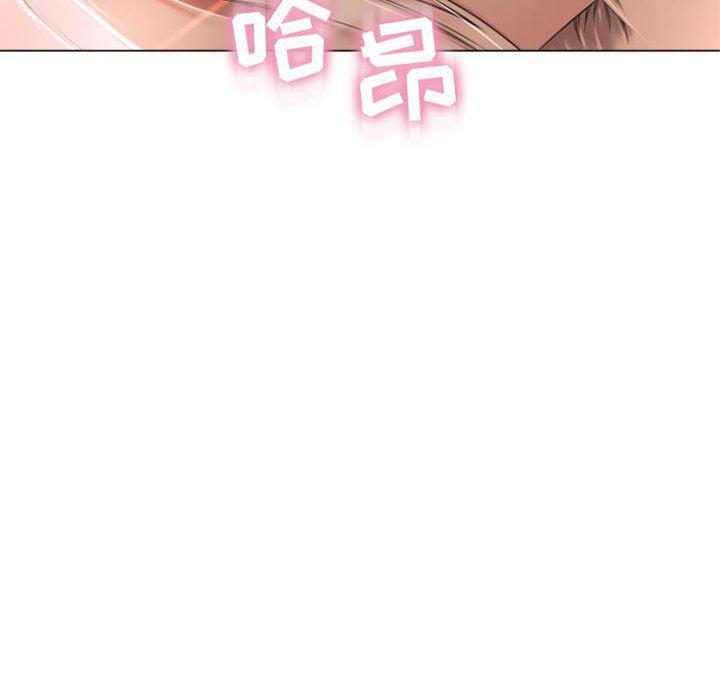 公主公主漫画韩漫全集-第2话无删减无遮挡章节图片 