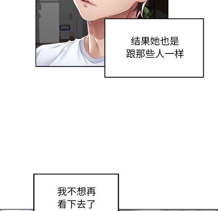 公主公主漫画韩漫全集-第2话无删减无遮挡章节图片 