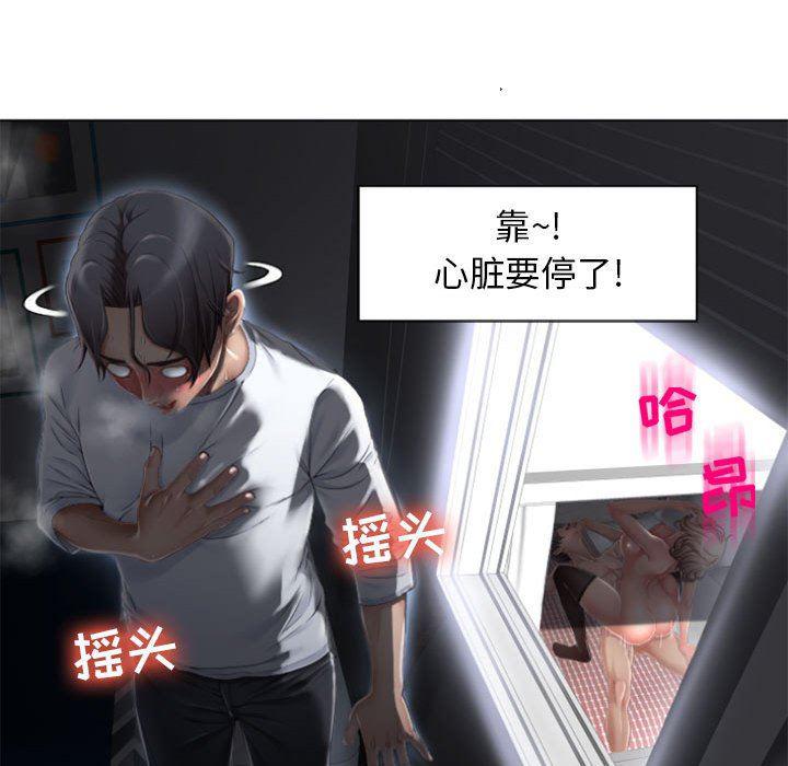 公主公主漫画韩漫全集-第2话无删减无遮挡章节图片 