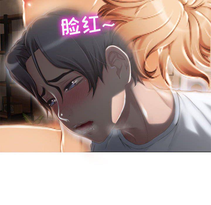 公主公主漫画韩漫全集-第2话无删减无遮挡章节图片 